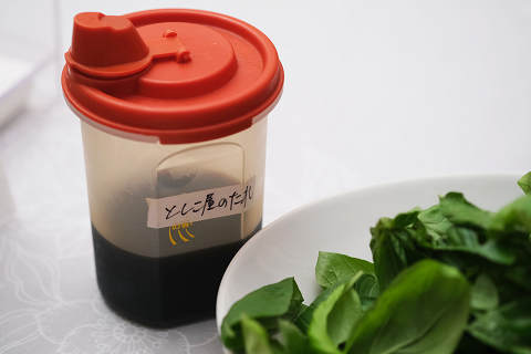 「トマトとバジルのすき焼き」作り方の画像②